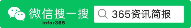 高德娱乐比来的民生消息、社会热门消息汇总通读一文一分钟晓得寰宇事(图2)