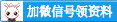 党的十九届五中全会提出 十四五 岁月邦际事态的根基特性是 A 、寰宇众极化加快生长邦际高德娱乐(图2)