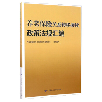 高德娱乐策略原则_中华公民共和邦人力资源和社会保护部