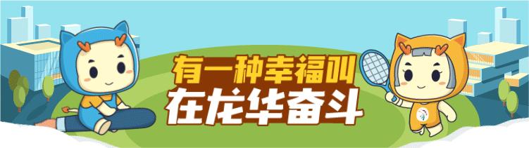 高德娱乐政府采购新闻告示（共1条）(图1)