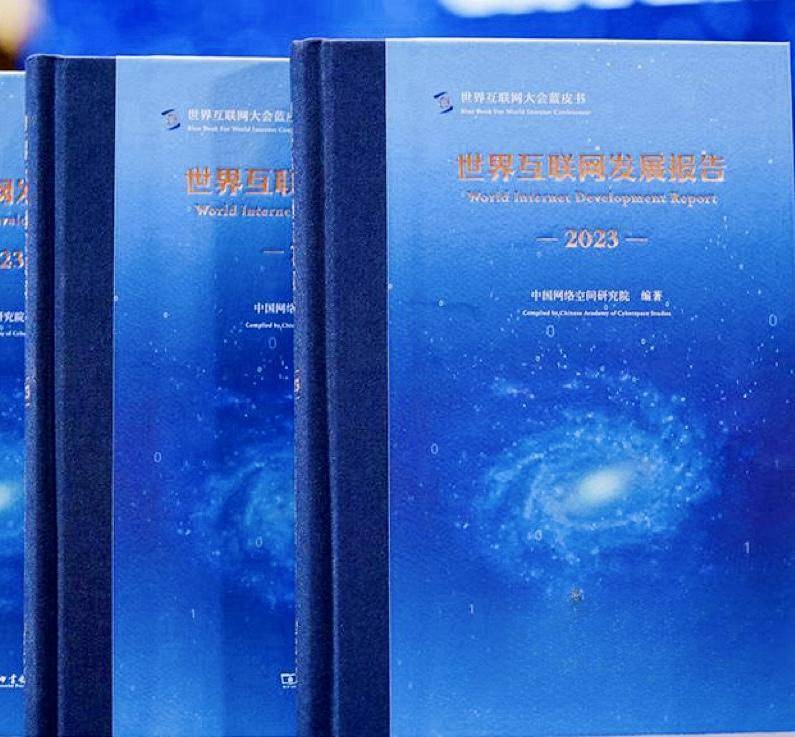 宇宙上最重大的数字社会：高德娱乐 中邦网民达1079亿！