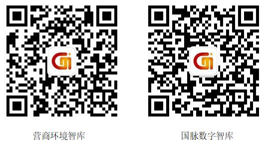 高德娱乐吉林省长春市财务局：众办法擢升任职效率 连续优化政府采购营商处境(图1)