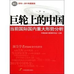 述评：正在繁杂动荡的邦际事态中彰高德娱乐显中邦承受