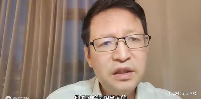 高德娱乐邦际时势走向【270】奥特曼被革职有哪些背后原形 他今(图5)