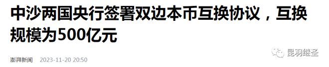 全邦地势高德娱乐的懈弛只是正在为下一步蓄力(图5)