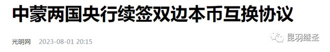 全邦地势高德娱乐的懈弛只是正在为下一步蓄力(图6)