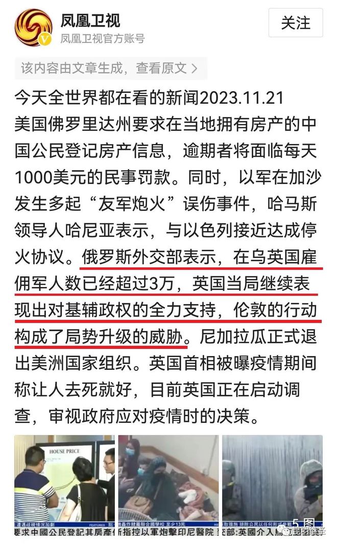 全邦地势高德娱乐的懈弛只是正在为下一步蓄力(图11)