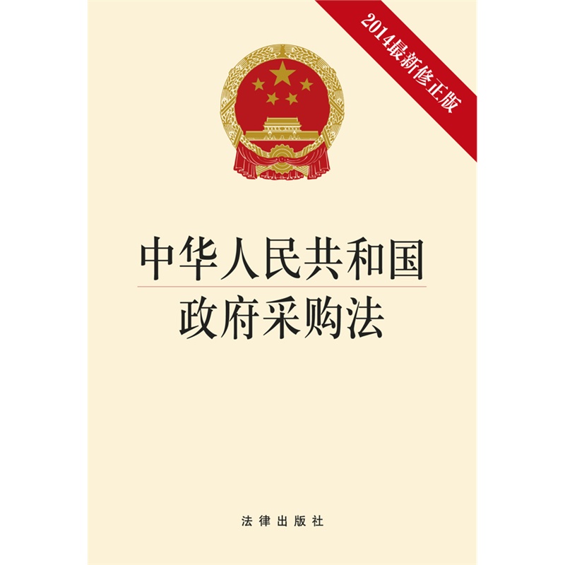 高德娱乐财务部丨巨擘答疑闭于政府采购28个题目