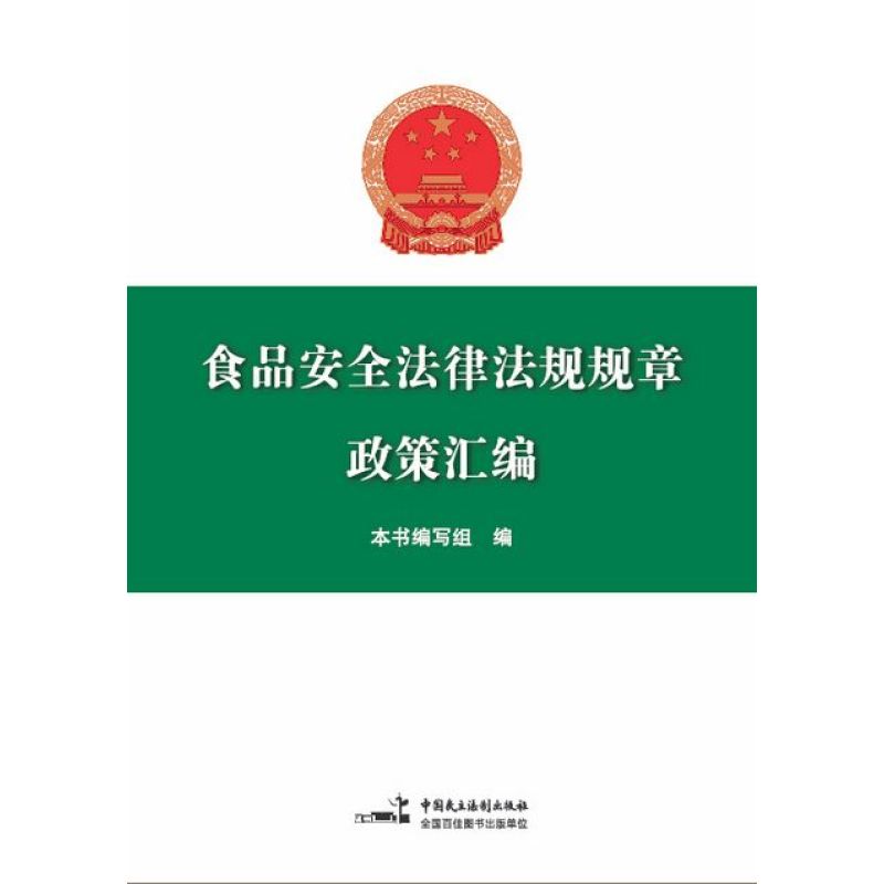 武高德娱乐汉市黄陂区法律局发展农人工公法援助运动