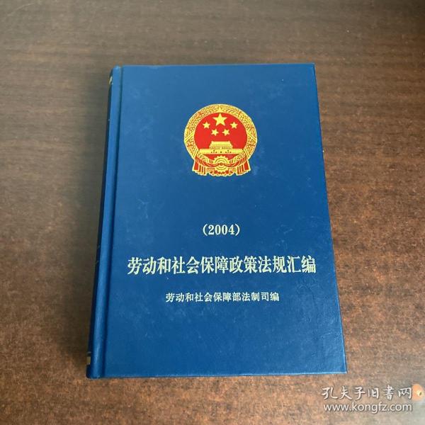 教授部策略法例司2021年办事重心高德娱乐