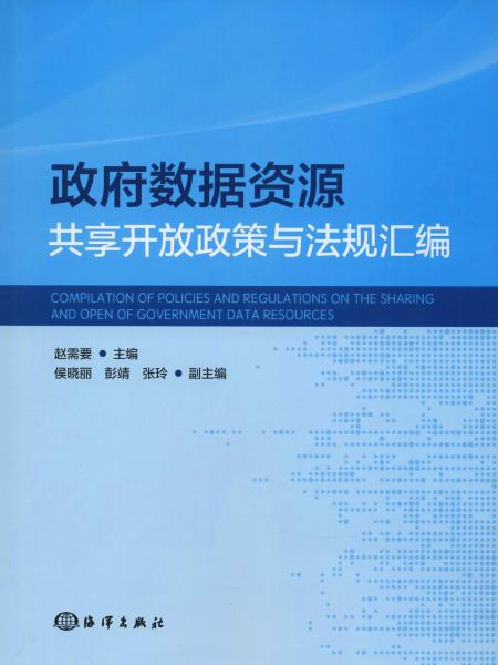 高德娱乐华侨权柄爱戴计谋规则的繁荣与完美（回望百年侨务职业）