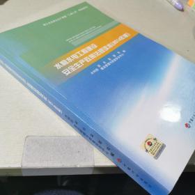 高德娱乐威海经区：踏实发展海防战略准则饱吹运动