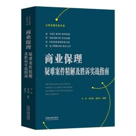 高德娱乐2022邦考战略准则：中华邦民共和邦公事员法