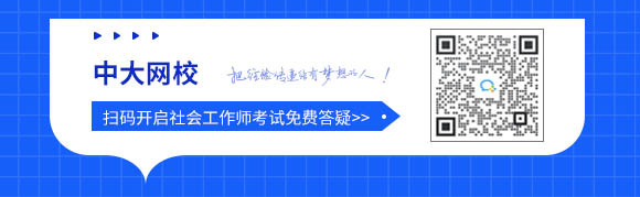 高德娱乐中级社会处事家考察法则与策略第五章考点：财富秉承法则与策略(图1)