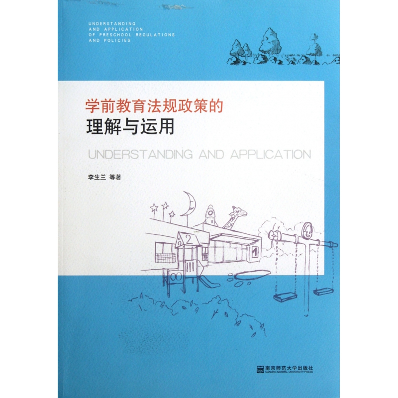 深高德娱乐化推动能源革命的战略理念与实习遵从