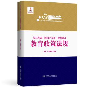 世界政协委员、永辉超市董事长张轩松：提倡完竣闭高德