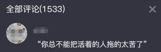 高德娱乐3月才起源文娱圈传来3条哀思音讯3位白叟因病离世令人唏嘘(图20)