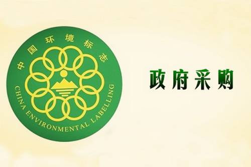 高德娱乐湖北来凤获评“2023-2024年度政府采购优秀县”